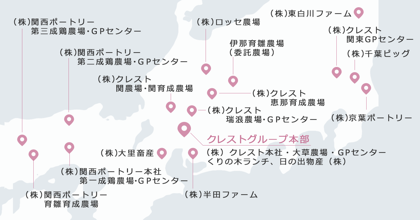 グループ・事業所一覧地図