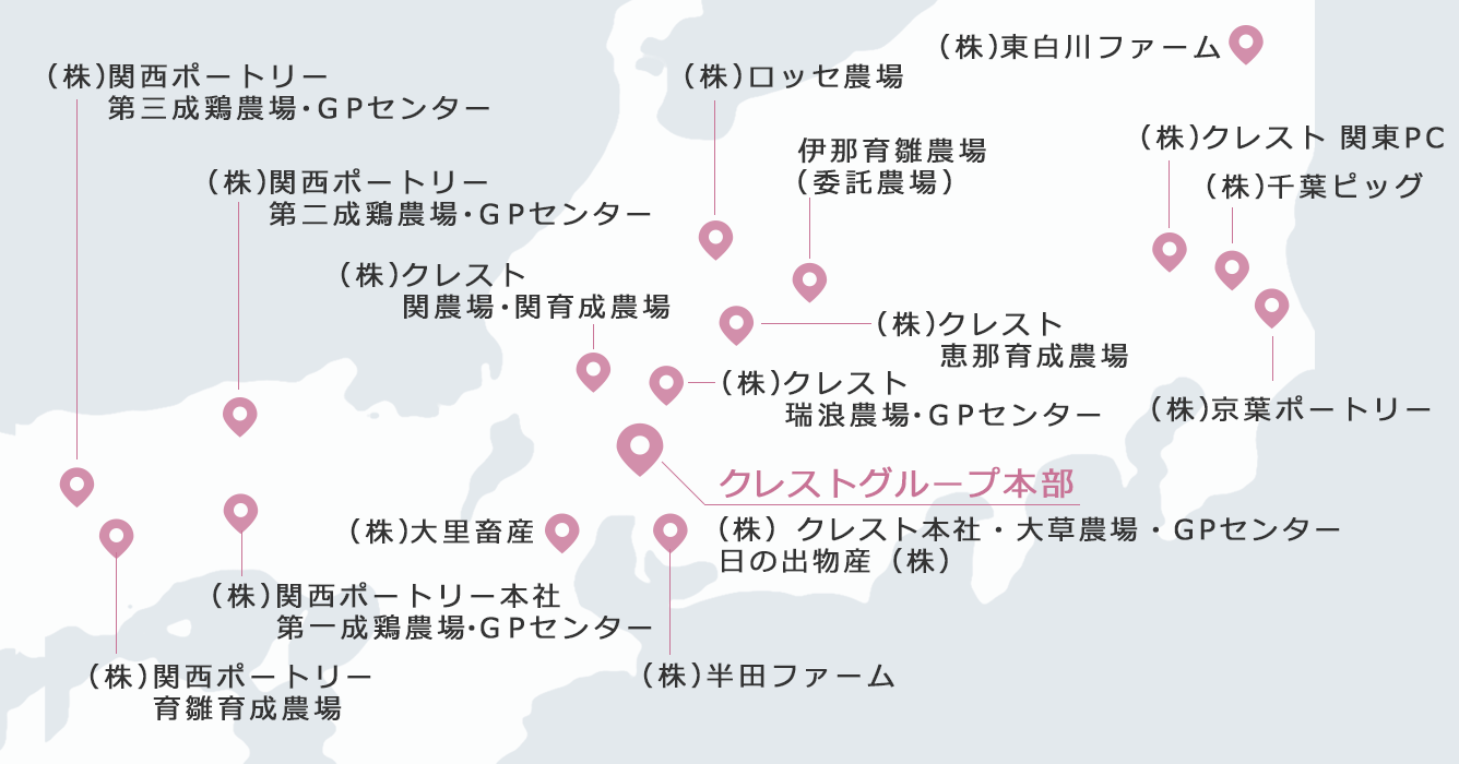 グループ・事業所一覧地図