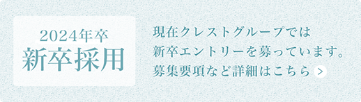 100周年
